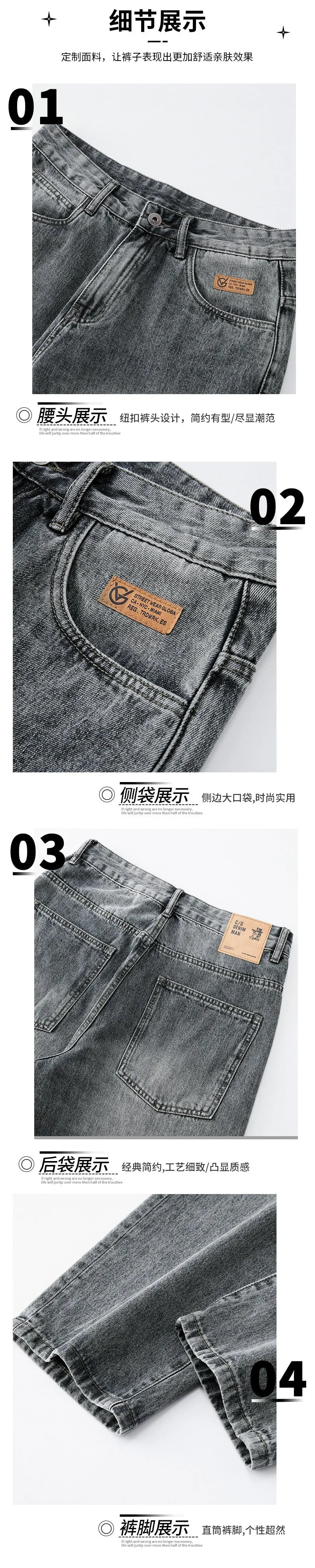 Men's Teen Micro Span Straight Loose Jeans Trousers